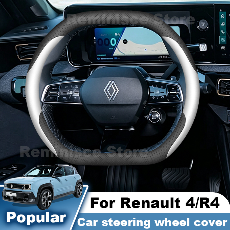 Tech Accessories Hub - Renault 4 R4 E-Tech 2026 2025